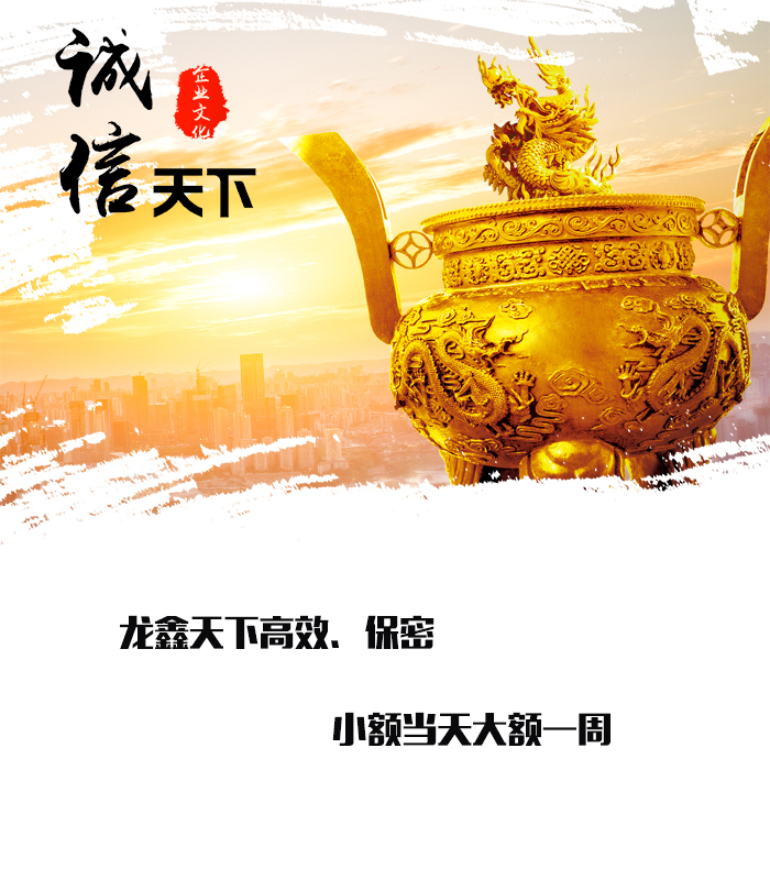 长顺要债公司